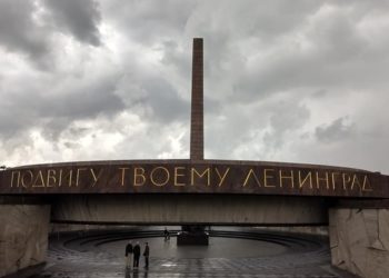 Rusia 2018 | Monumentos