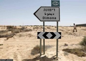 Los ataques a Israel