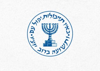 El papelon del Mossad