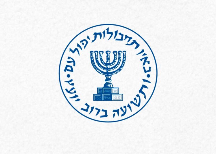 El papelon del Mossad
