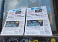 Paro en la prensa escrita para no perder contra la inflación